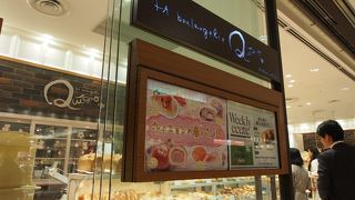 人気の駅ナカパン屋さん