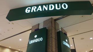 立川駅直結の商業ビル