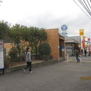 階段を登り地上に出ると、すぐに岸根公園の入口があります。