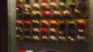 回転寿しバージョン