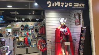 いつの時代もヒーロー