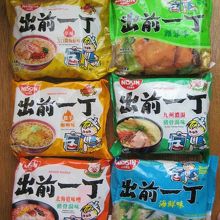 出前一丁（もっと種類があります）