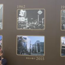 建設中のビルの工事現場に銀座交差点の今昔写真がありました
