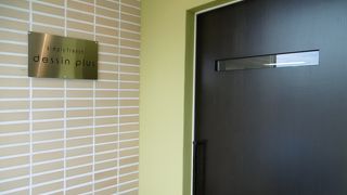 デッサン プリュス