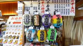 名古屋城 天守閣展望室