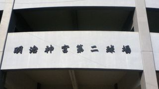 解体予定の昭和36年建設の野球場