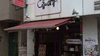 美味しいコーヒー