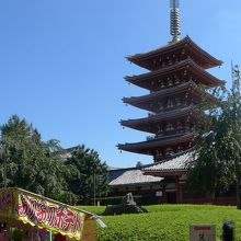東京スカイツリーと浅草寺の五重塔　パノラマモード