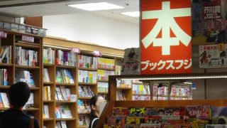 便利な本屋さん。