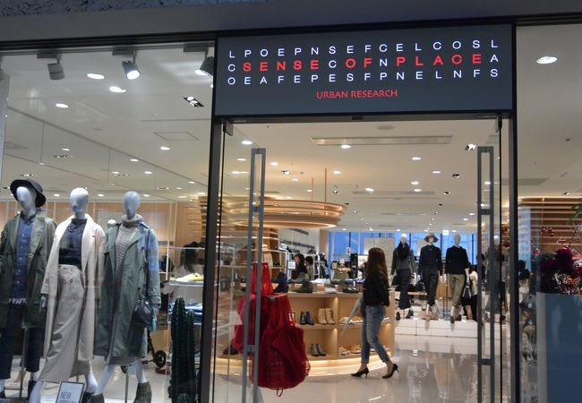 センスオブプレイス バイ アーバンリサーチ グランフロント大阪店 クチコミ アクセス 営業時間 キタ 大阪駅 梅田 フォートラベル センスオブプレイス バイ アーバンリサーチ グランフロント大阪店 クチコミ アクセス 営業時間 キタ 大阪駅 梅田 フォートラベル