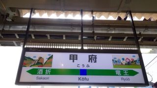 駅ビルにお店が多く便利