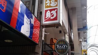 小奇麗な店