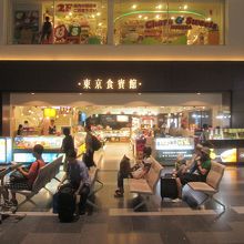 東京食賓館 (Eゲート前店)