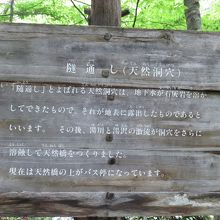 此方も痛みが激しい看板です