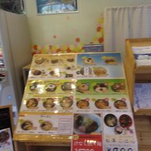 メニューですが手ぶれが・・・