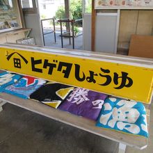 手作りの座布団