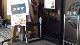 牛たん炭焼き 利久 東口本店