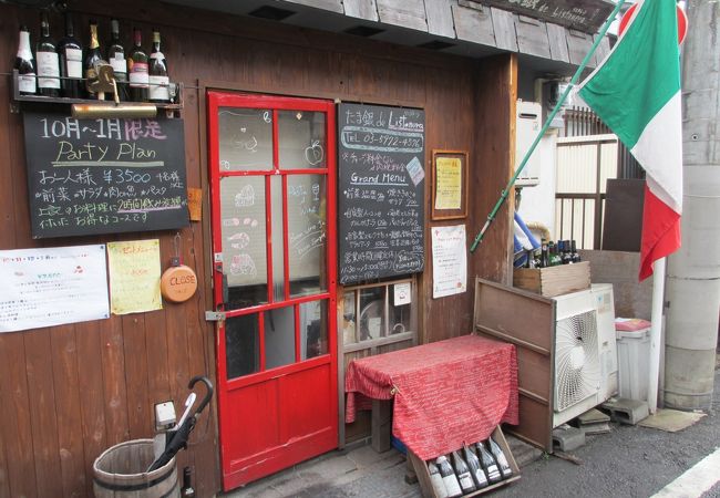 西巣鴨にあるイタリア料理店