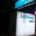レストランやマッサージ店が近く、ＭＲＴ中山駅も徒歩圏内のホテルです。