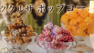 ブラックラズベリーやクッキークリーム味