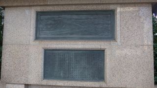 日本橋の由来が刻まれていて歴史が判る記念の石碑です