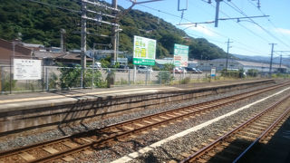 初めて利用した