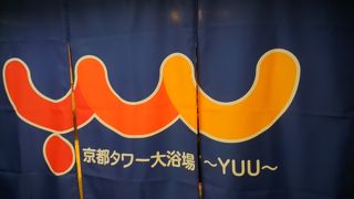 以外に知られていない