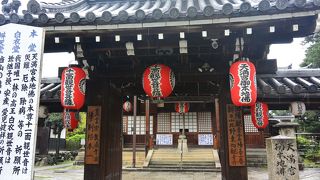 北野天満宮の参道のすぐ横にあります