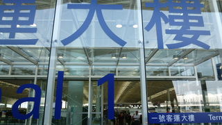 手荷物預かり所を見つけました！