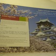 豊臣秀吉時代の大阪城の壁画がある？！