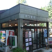 １００名城のスタンプはここにあります