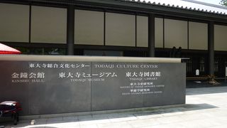 瓦屋根ですが新しい建物です