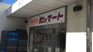 生鮮市場。