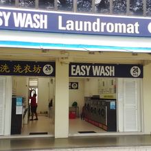 明るく清潔です