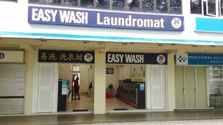 シンガポールのコインランドリー