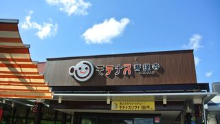 ドッグランがあります