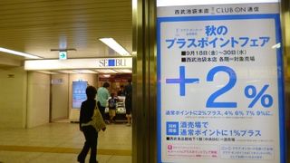 いろいろあります。