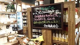 素材に拘りをもって販売しているので、安心して食べる事ができます。