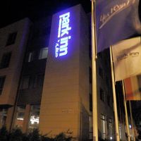 昼夜ともに静かな場所にあります