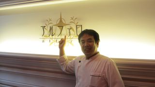 生物が苦手な嫁さんに特別メニューにて応対してくれる