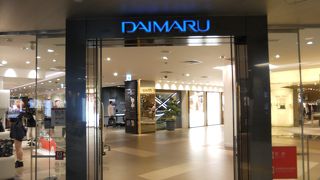 綺麗で空いていました