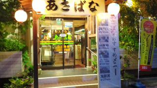 ホテルのレストランで夕食を　※鹿児島県奄美市