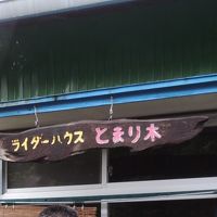 入り口です