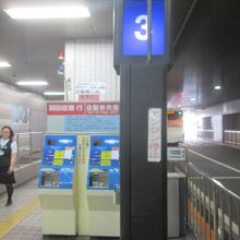 羽田空港リムジンバス (京浜急行バス)