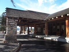 Old Faithful Lodge Cabin - Inside The Park 写真