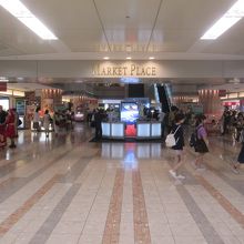 羽田空港ターミナル ビッグバード