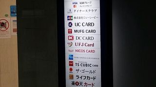 タダなので仕方ないですが、、、