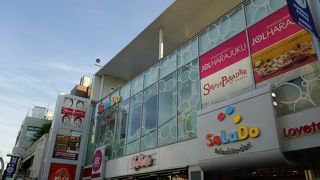 竹下通りにありました