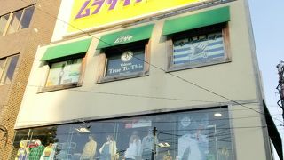 原宿にあるムラサキスポーツ