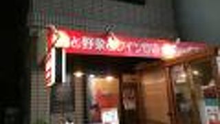 GALA 欧風居酒屋 